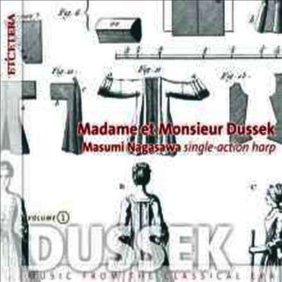 듀섹: 하프 작품집 (Sophia Giustina Dussek-Corri: Musik fur Harfe) (2CD) - Masumi Nagasawa