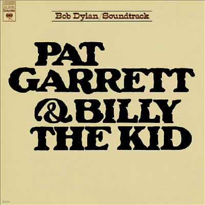 Bob Dylan — Pat Garrett & Billy The Kid 앨범 커버