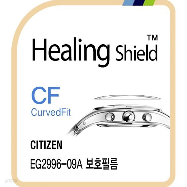 [힐링쉴드]시티즌 EG2996-09A CurvedFit 고광택 시계액정보호필름 3매(HS1768569)