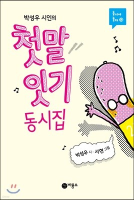 도서명 표기