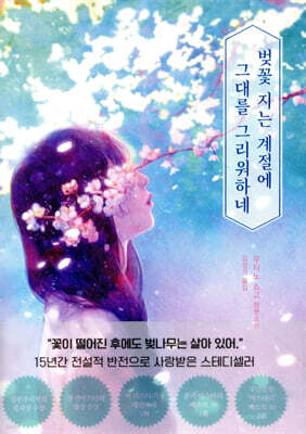 책 정보