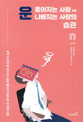 도서명 표기