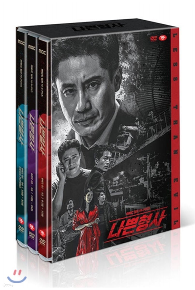 나쁜형사 (6Disc MBC 수목드라마)