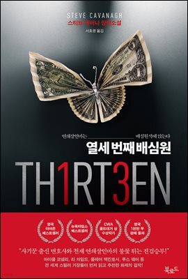 도서명 표기