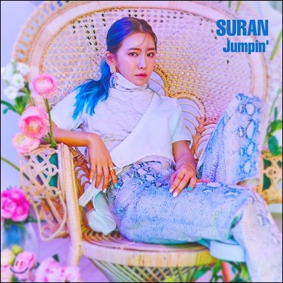 수란 (Suran) - 미니앨범 2집 : Jumpin’