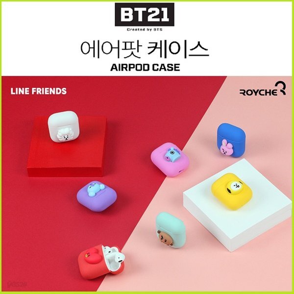 [Royche]BT21 에어팟케이스