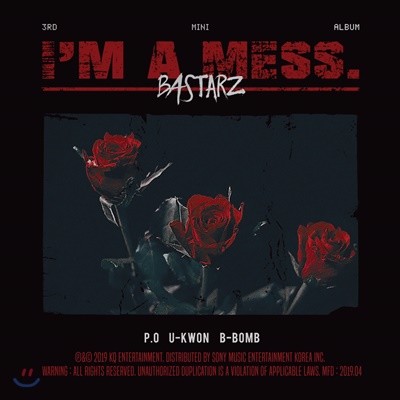 블락비 바스타즈 (Block B - BASTARZ) - 미니앨범 3집 : I'm a mess.