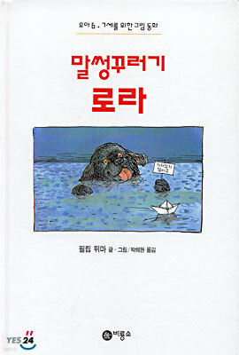 도서명 표기