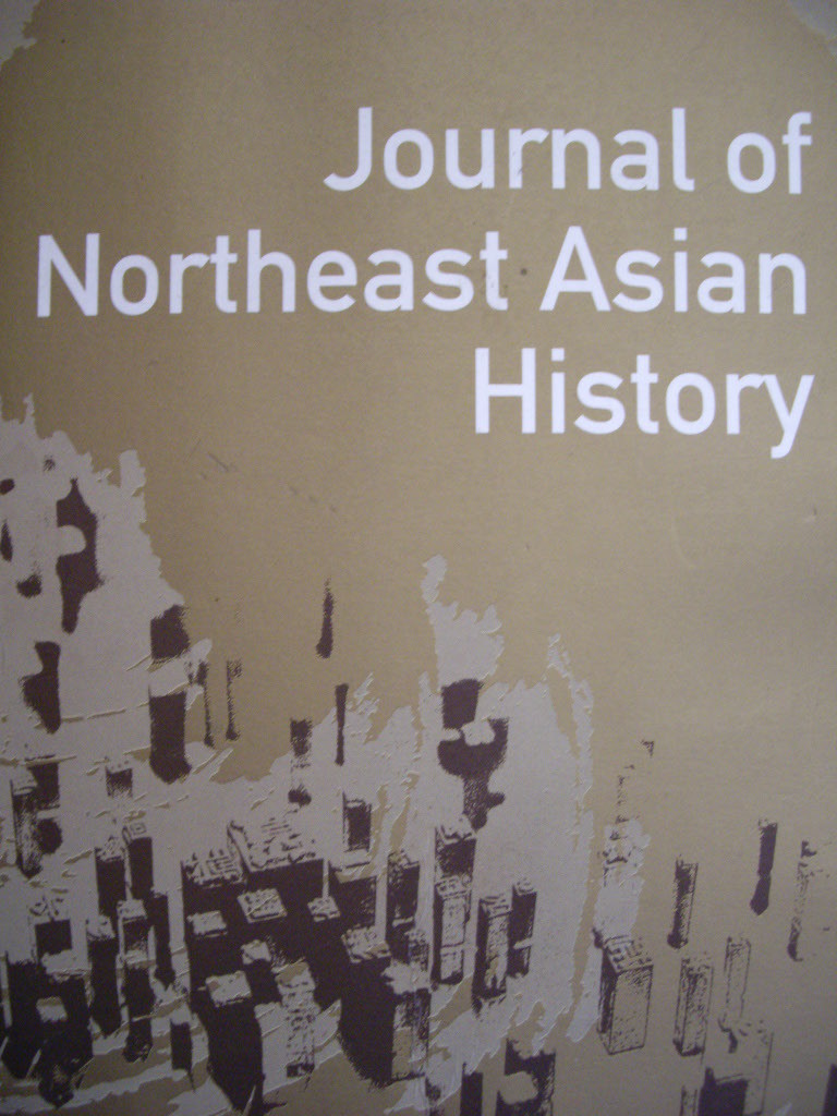 Journal of Northeast Asian History Vol. 4-2