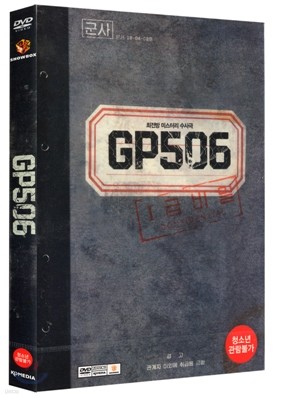 GP 506 (1Disc)
