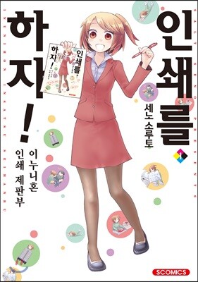 도서명 표기