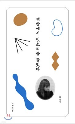 책 정보