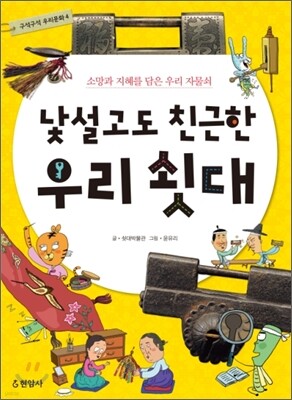 도서명 표기