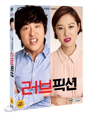 러브픽션 (1Disc)
