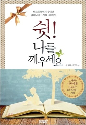 도서명 표기