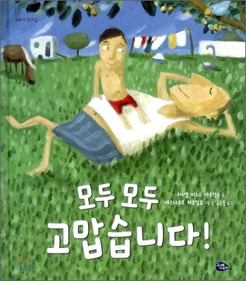 도서명 표기