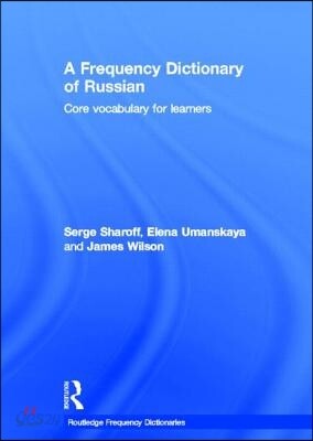 Frequency Dictionary of Russian