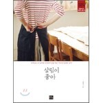 살림이 좋아
