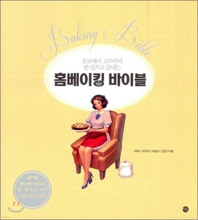 책 정보