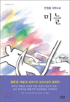 도서명 표기