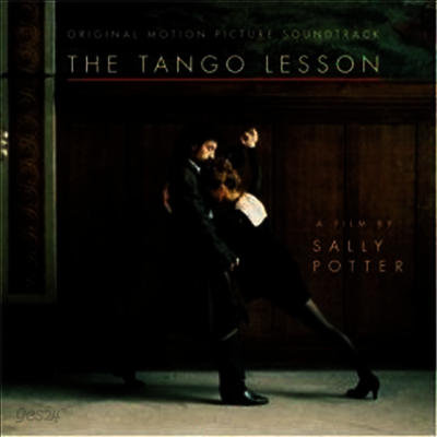 탱고 레슨 (Tango Lesson) (Soundtrack)(CD) - 여러 연주가