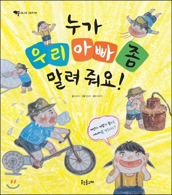 도서명 표기