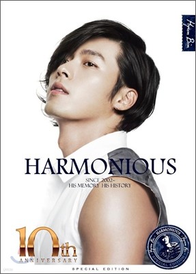 현빈 : HARMONIOUS - 10주년 기념 공식화보집