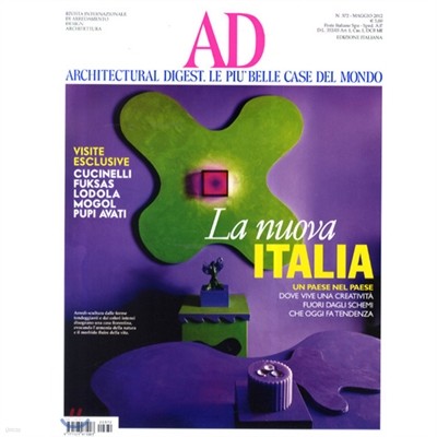Architectural Digest Italy () : 2012 05