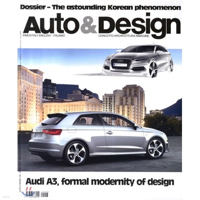 Auto & Design (ݿ) : 2012 No. 194