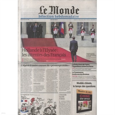 Le Monde Selection (ְ) : 2012 05 19