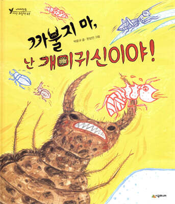 도서명 표기