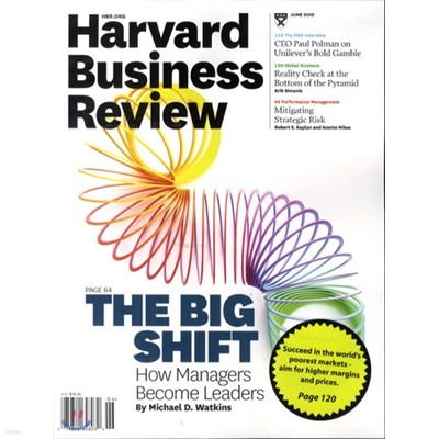 Harvard Business Review () : 2012 06