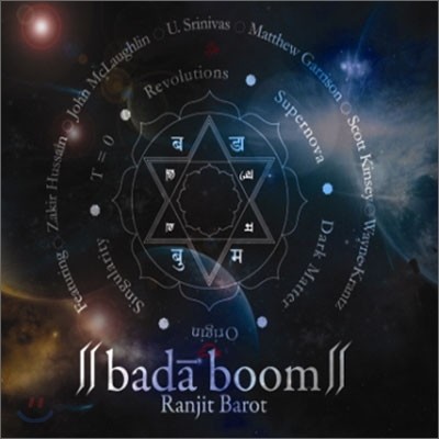 Ranjit Barot - Bada Boom