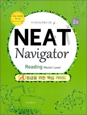 NEAT Navigator 2 Reading Master Level