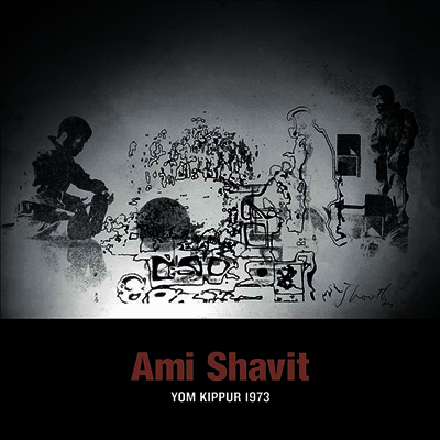 Ami Shavit — Yom Kippur 1973 앨범 커버
