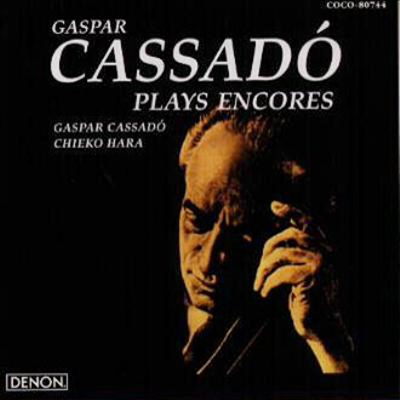 ĸ ī絵 - ÿ  Ұ (Cassado plays Encores) (Ϻ) (CD) - Gaspard Cassado