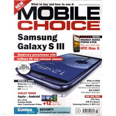 Mobile Choice () : 2012, Issue 195