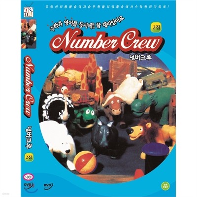 넘버크루 2집세트 (5disc)- Number Crew, 영어로쉽게배우는수학