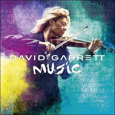 David Garrett - Music 데이빗 가렛