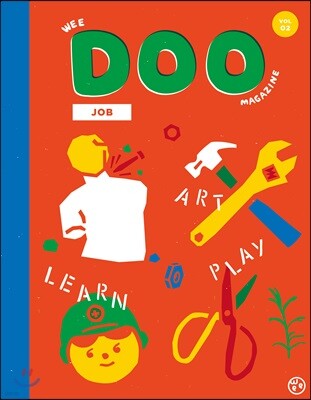 위 두 매거진 Wee Doo kids magazine (격월간) : Vol.02 [2019]