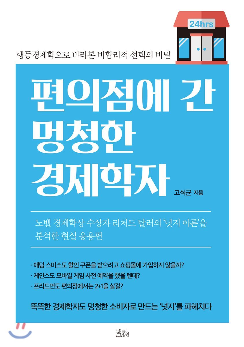 도서명 표기