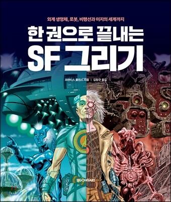 도서명 표기