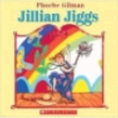 jillian jiggs (페이퍼북)