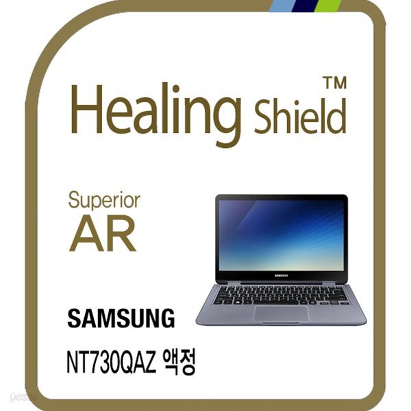 [힐링쉴드]삼성 노트북 펜 액티브 NT730QAZ Superior AR 고화질 액정보호필름 1매(HS1768677)