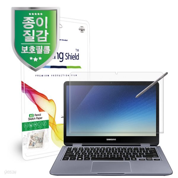 [힐링쉴드]삼성 노트북 펜 액티브 NT730QAZ AG 펜슬 스케치 종이질감 지문방지 액정보호필름 1매(HS1768668)