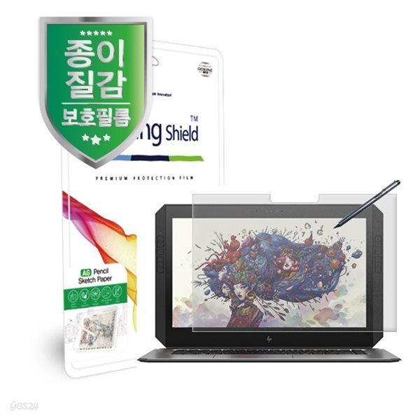 [힐링쉴드]HP ZBOOK X2 G4 AG 펜슬 스케치 종이질감 지문방지 액정보호필름 1매(HS1768234)