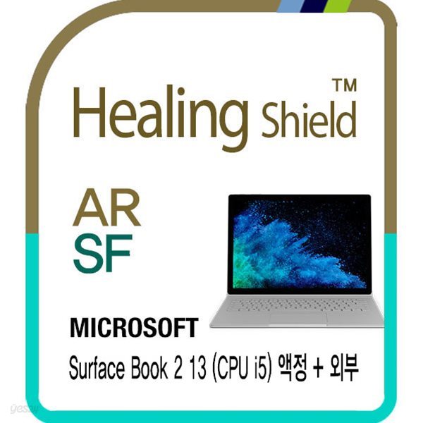 [힐링쉴드]마이크로소프트 서피스 북2 13형(CPU i5) Superior AR 고화질 액정보호필름+외부보호필름(상/하판/팜레스트/터치패드) 세트(HS1768219)