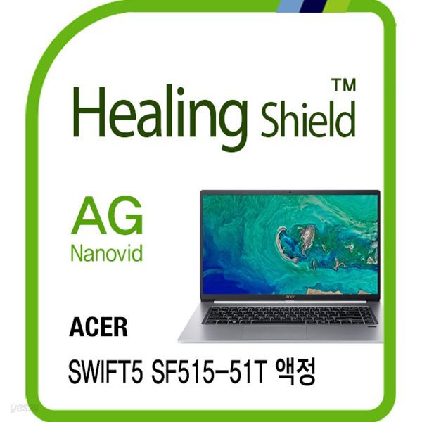 [힐링쉴드]에이서 스위프트5 SF515-51T AG Nanovid 저반사 지문방지 액정보호필름 1매(HS1767475)