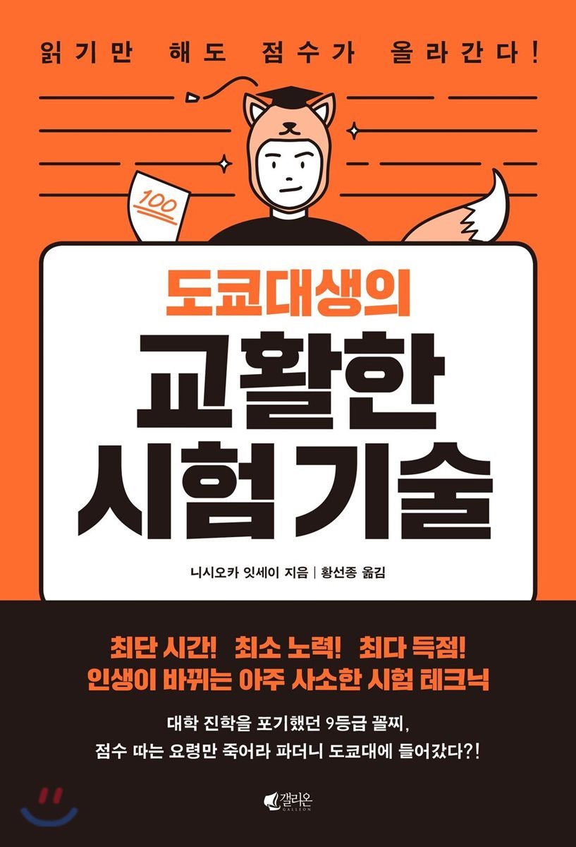 도서명 표기