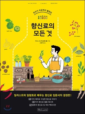 도서명 표기